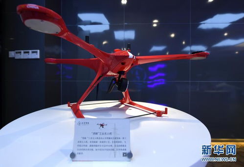天津滨海新区 自主创新为无人机产业 添翼